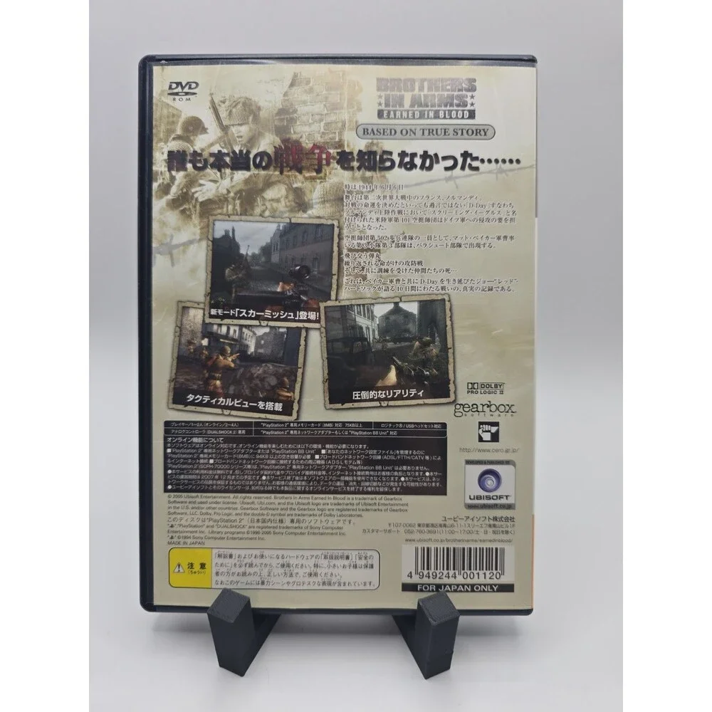 Brother in Arms Earned in Blood CIB PlayStation 2 PS2 JP Japan US Seller - T&W